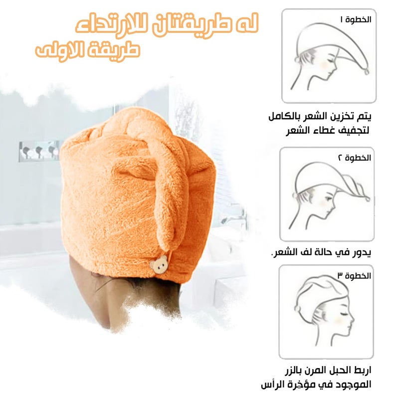 Microfiber Hair Dry Cap Colorful Super Absorbent Quick Dry Hair Towel for Women Long Hair Wrap Cap Bathroom Showering, Quick Dry, Hair Turban for Wet & Curly Hair (Orange) - Image 4