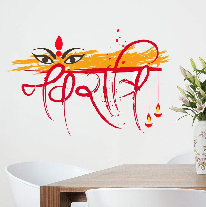 Decor Villa PVC Vinyl Navratri Dandiya 3D Wall Sticker JUST Peel Stick New Modern Art Trendy Wall Stickers for Home Decoration Living RoomOffice Bedroom etc Size 58 CM X 38 CM Multicolor
