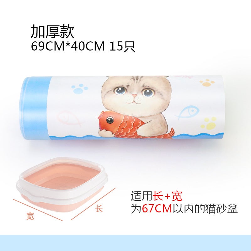Generic Disposable cat litter bag lazy shovel-free pet garbage bag thickened drawstring portable cat litter box special cat litter bag 69 * 40cm thickened 15 PCs/Roll