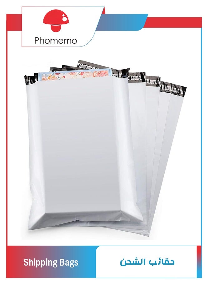 phomemo 100Pcs Plastic Envelope Bag, White Self-Seal Adhesive Courier Storage Bags, Plastic Poly Envelope Mailer Postal, Strong Thick Shipping Mailing Bags (White) (35 * 25cm)  - Image 1