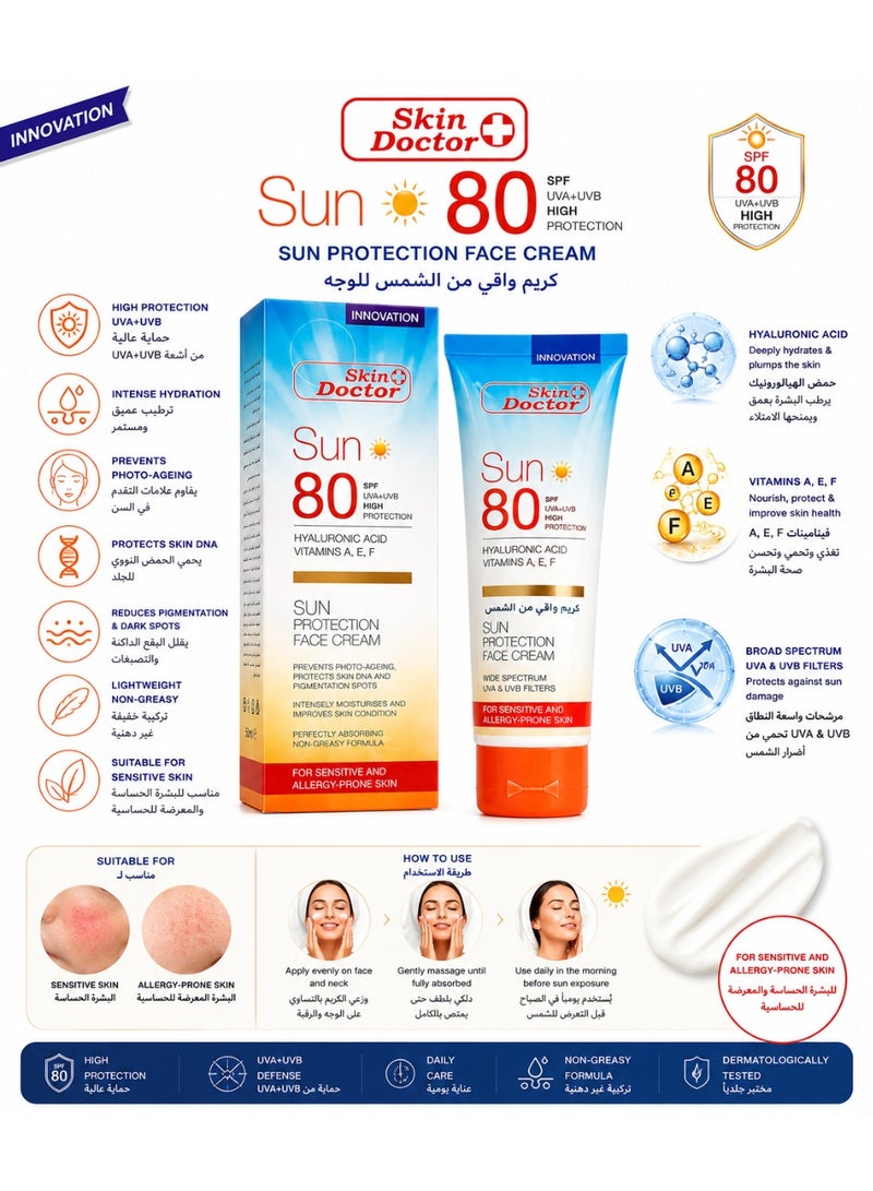 Skin Doctor Sun 80 SPF UVA/UVB High Protection Face Cream with Hyaluronic Acid & Vitamins A, E, F, 150ml - Image 2