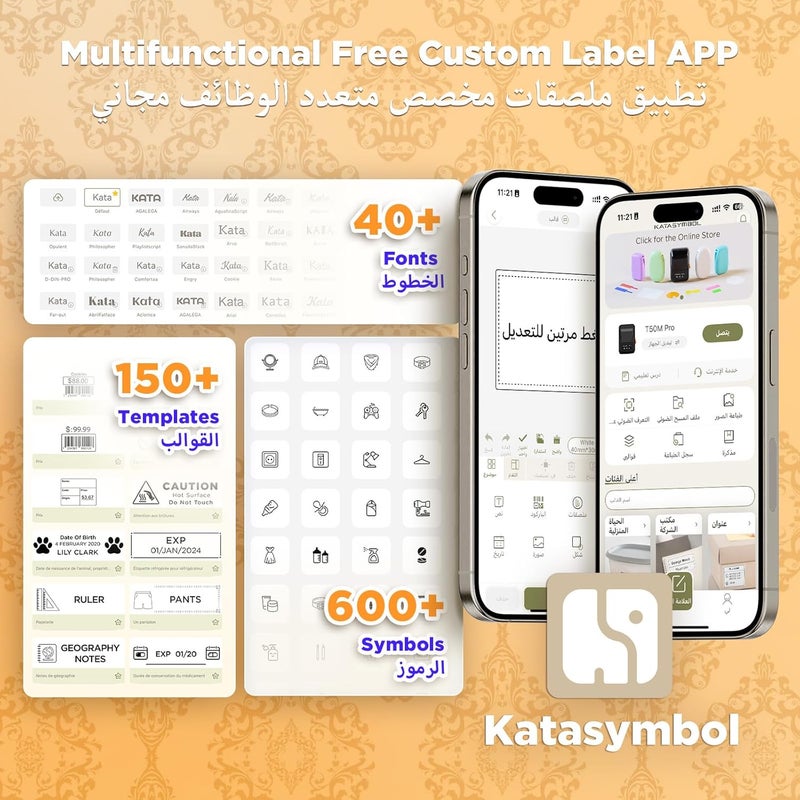 KATASYMBOL T50M Pro Label Maker - Thermal Self-adhesive Printer with 3 Rolls of Waterproof Labels - Image 3