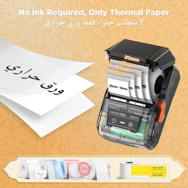 KATASYMBOL T50M Pro Label Maker - Thermal Self-adhesive Printer with 3 Rolls of Waterproof Labels - Image 4