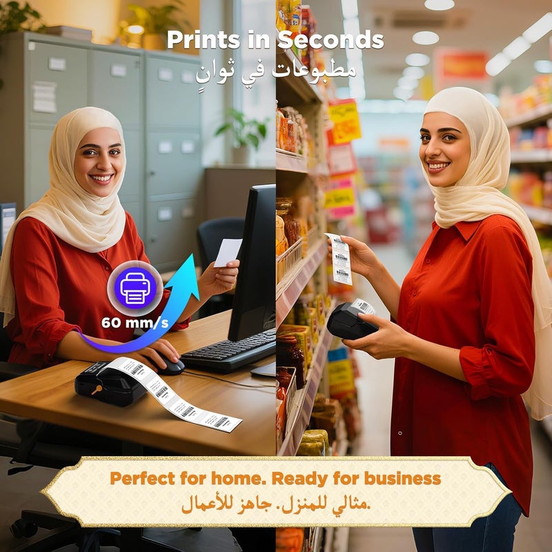 KATASYMBOL T50M Pro Label Maker - Thermal Self-adhesive Printer with 3 Rolls of Waterproof Labels - Image 5