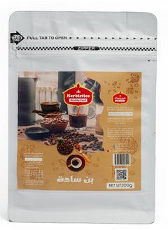 Plain Turkish coffee 200 grams, special blend Assorted Package