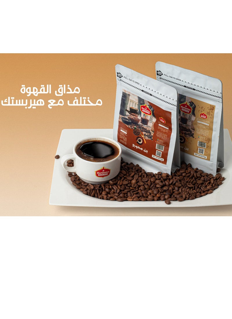 Herbistice - Plain Turkish coffee 200 grams, special blend Assorted Package - Image 1