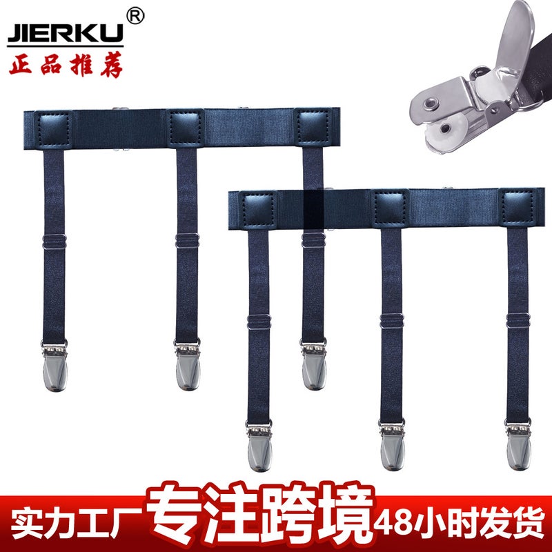 Manufacturer'S Supply Men'S Shirt Anti-Slip Fixing Clip Strong Clip Garter Belt Sc-J-S Upgraded Version - Image 2