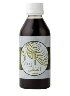 أفغاني أويل الزيت الأفغاني الأصلي لتطويل وتنعيم الشعر 