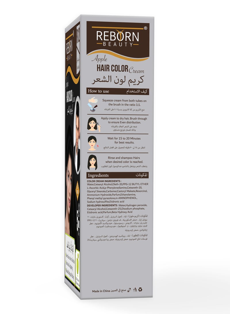ريبورن بيوتي ريبورن بيوتيR11-كريم تلوين الشعر باللون الأسود الطبيعي والتفاح-200 مل - 100 جرام كريم ملون + 100 جرام كريم مطور - Image 4