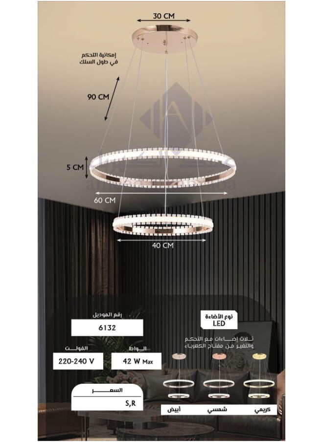 Best Power Modern LED Chandelier 6132 - 2 Rings (40cm & 60cm), 3 Lighting Modes, 60W Power, 90cm Adjustable Length - Sleek, Energy-efficient Lighting for Your Home or Office  - Image 5