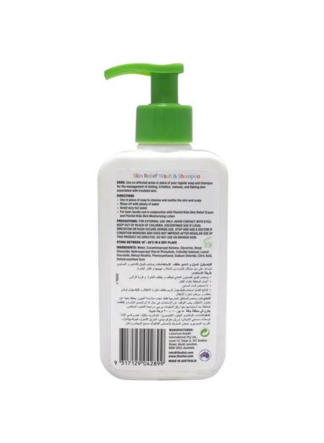 Flexitol Kids Skin Relief Wash & Shampoo 210 Ml - Image 2
