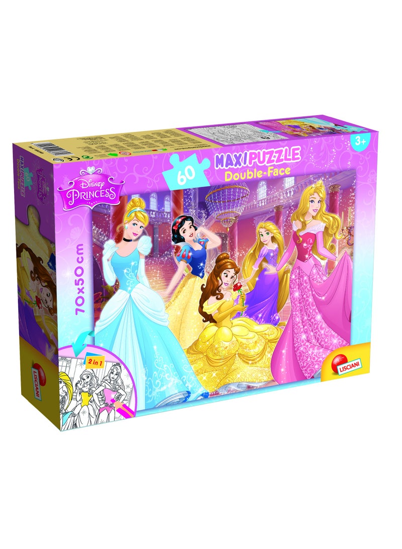 ليسياني لغز DF سوبرماكسي 60 الأميرة - Image 1