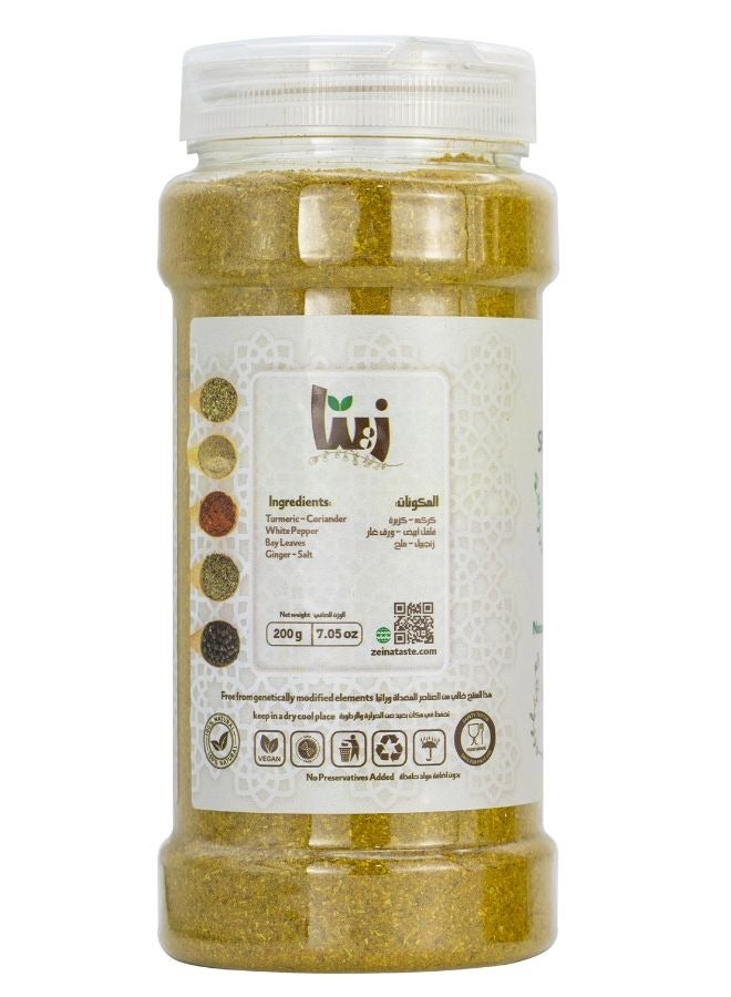 زينة بهارات مندي 200جم - Image 3