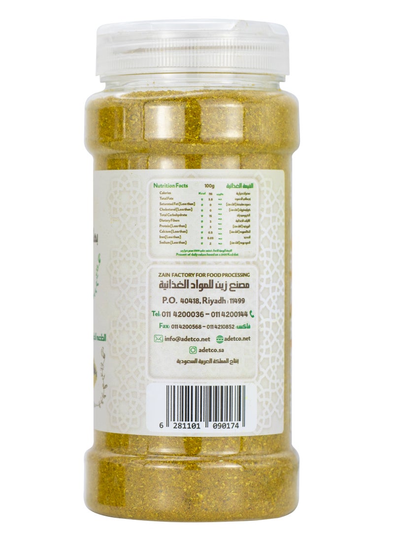 زينة بهارات مندي 200جم - Image 2