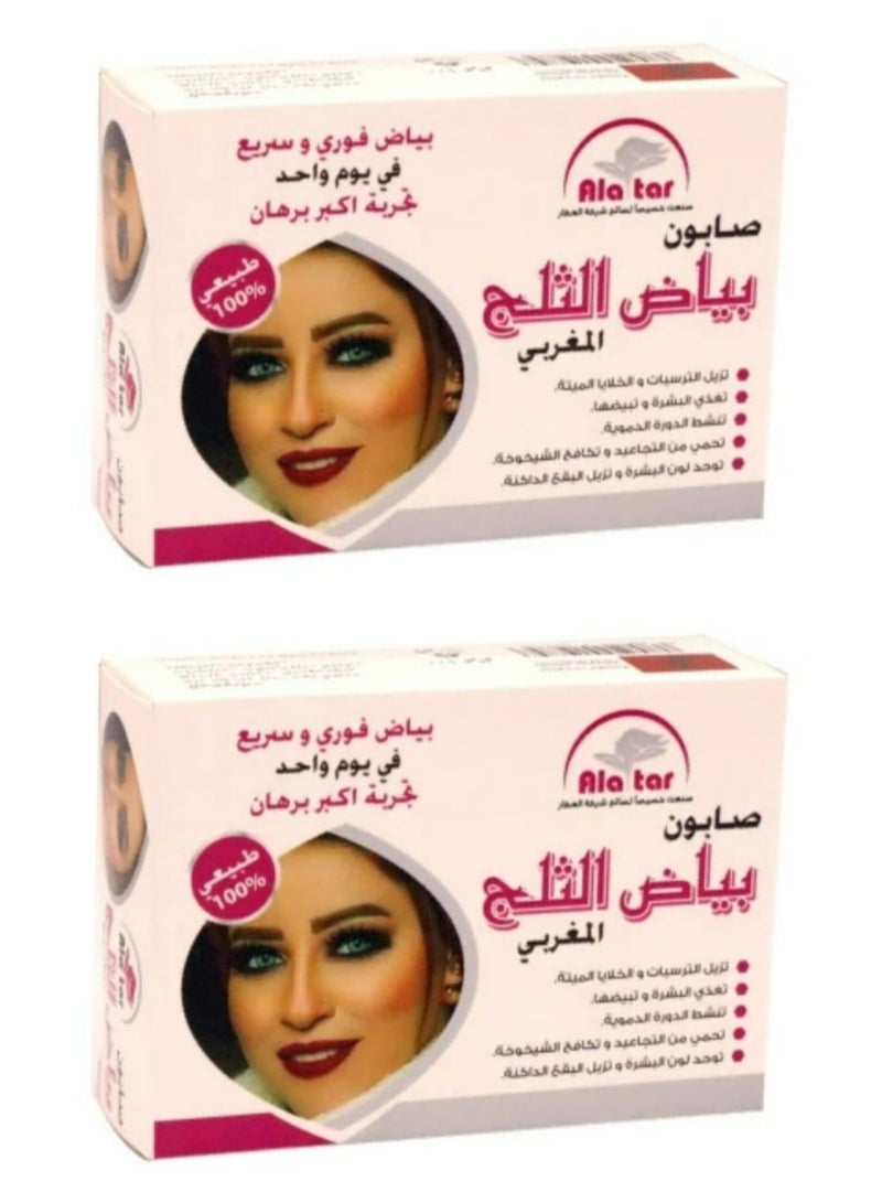 alattar Snow White Moroccan Soap 100 g 2Pcs - Image 1