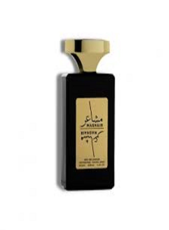 فاان ماء عطر ماشير + رذاذ فري ديو (مجموعة هدايا)
