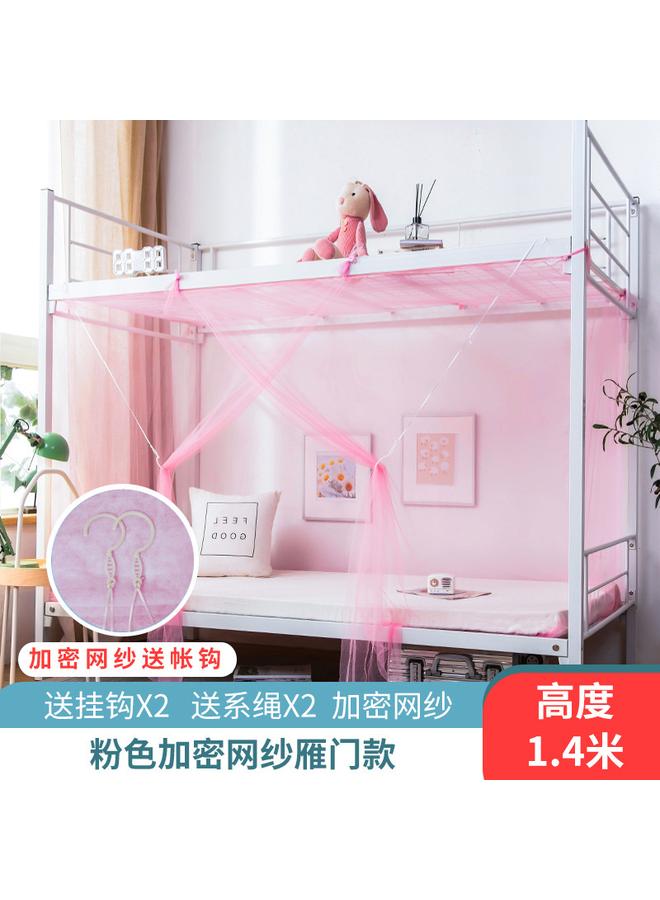Bluejw Dormitory Dormitory Bedroom Upper Bed Lower Bed Mosquito Net 1.2 M Single Bed Text Bed Zipper Tile 1.5m Household - Image 1