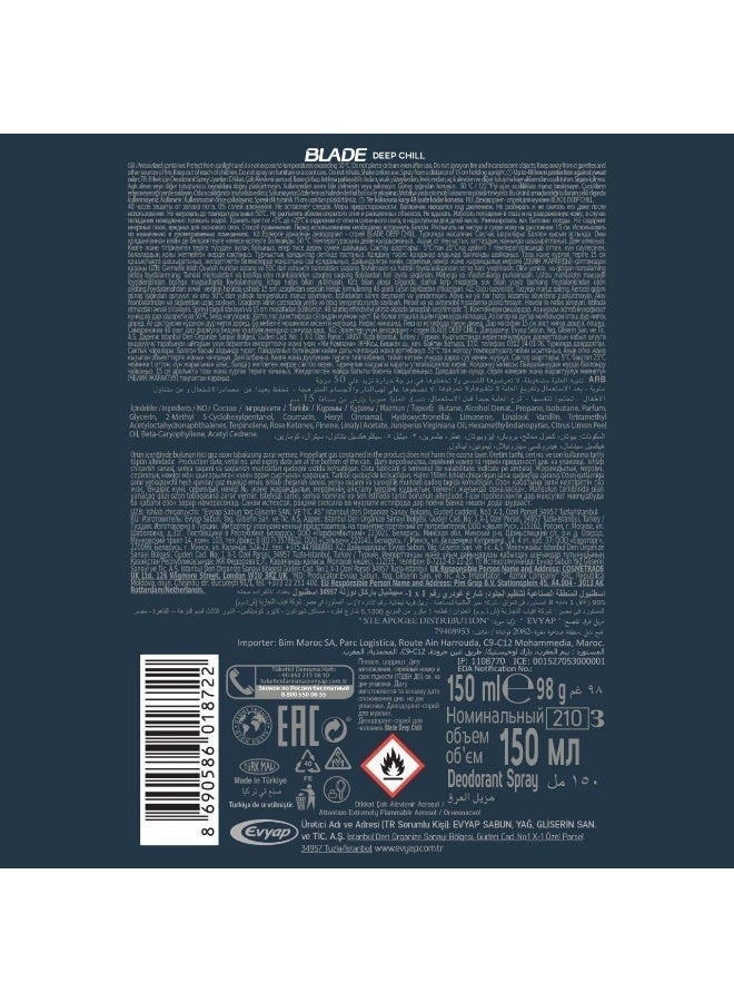 بلايد مزيل عرق بليد ديب تشيل 150 مل - Image 3