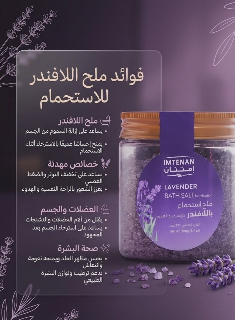 Imtenan Premium Bath Salt Set (Lavender & Rose) - 2 x 230g - Image 4