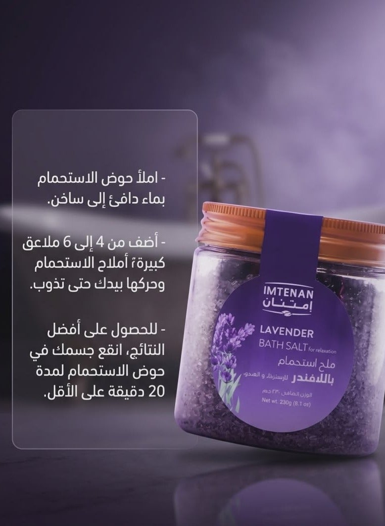 Imtenan Premium Bath Salt Set (Lavender & Rose) - 2 x 230g - Image 5