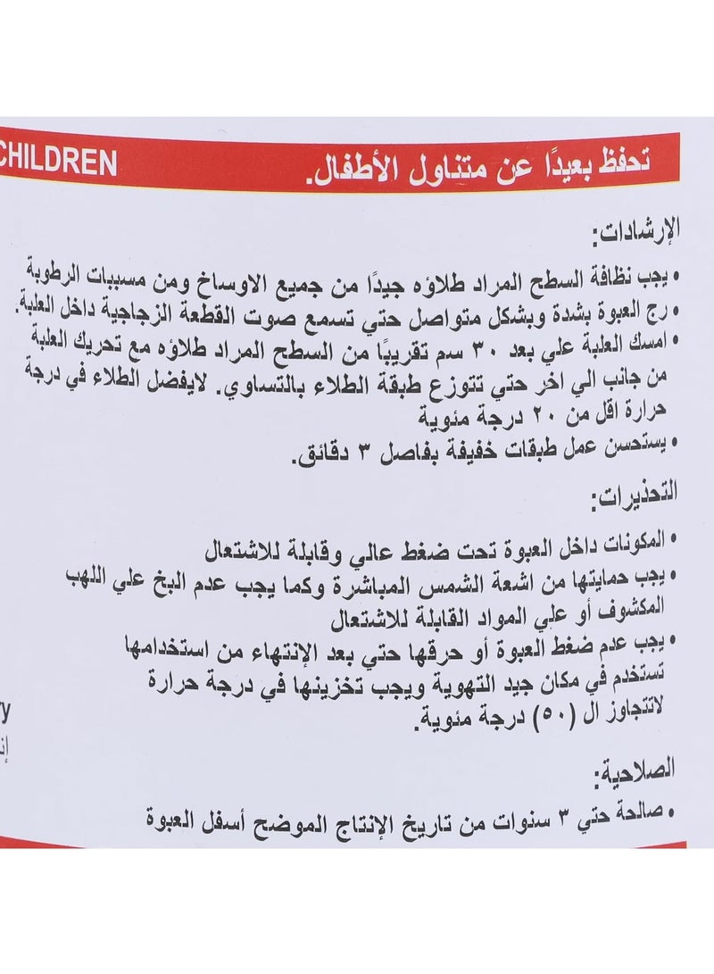 Hi Stick Grey Spray Paint 240 Gram - Image 3