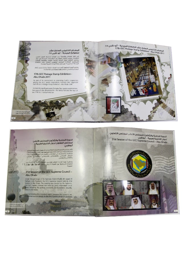 مجموعة نادرة من طوابع البريد الإماراتية لعام 2011 | كتاب يحتوي على 10 طوابع بريدية بتصاميم مختلفة | - Image 2