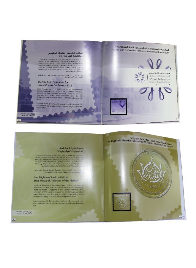 مجموعة نادرة من طوابع البريد الإماراتية لعام 2011 | كتاب يحتوي على 10 طوابع بريدية بتصاميم مختلفة | - Image 3