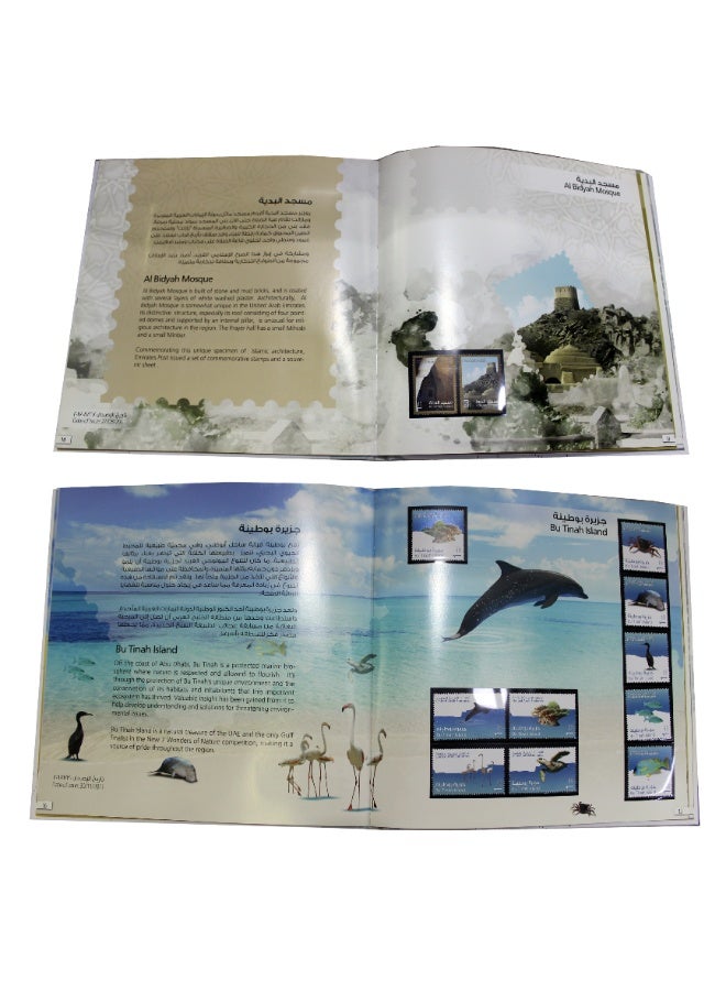 مجموعة نادرة من طوابع البريد الإماراتية لعام 2011 | كتاب يحتوي على 10 طوابع بريدية بتصاميم مختلفة | - Image 4