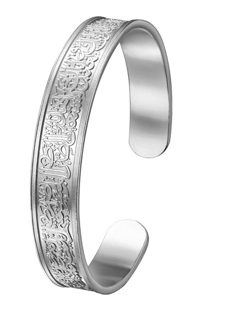 BTC 31.1g Silver Islamic Bangle - Al-Fatiha