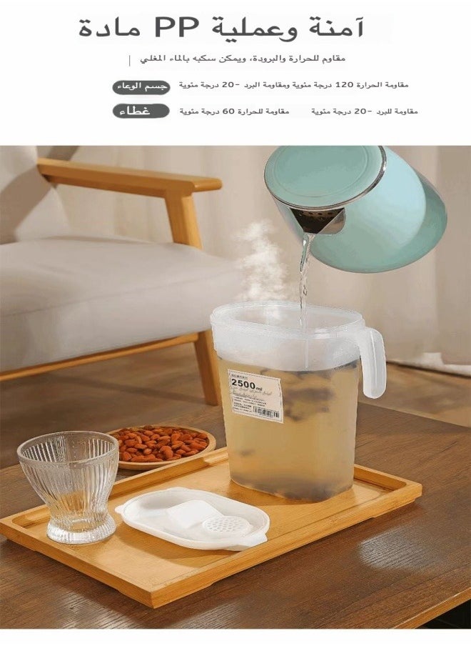 Generic - Large Plastic Jug with Lid Juice Container with Durable Spill-Proof Heat Resistant Cold Water Bottle Suitable for Iced Tea, Juice, Beverage, Coffee and Lemon (2500ml) - Image 1