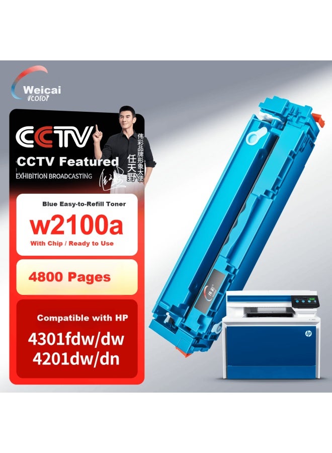 Vcolor W2100a Toner Cartridge Compatible With Hp 4301dw/4301fdw/4201dw/4201dn Laser Printer Copier Ink Cartridge - Image 1