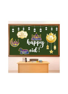 The Bros 2 Pcs Eid Mubarak Decorations Moon Star Wall Decor Hanging Ornament Bedroom, Living Room, Nursery, Indoor Outdoor Party Ramadan Decoration (Style 1)  - Image 5