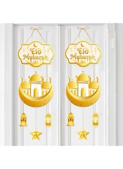 The Bros 2 Pcs Eid Mubarak Decorations Moon Star Wall Decor Hanging Ornament Bedroom, Living Room, Nursery, Indoor Outdoor Party Ramadan Decoration (Style 1)  - Image 1