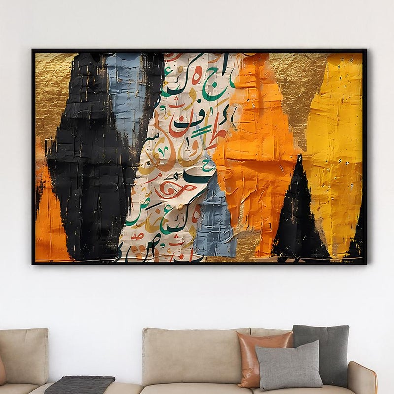 ماركتنا لوحة قماشية بتصميم الفن التجريدي مع برواز مجوف مقاس (120x80) قطعة واحدة - Image 3