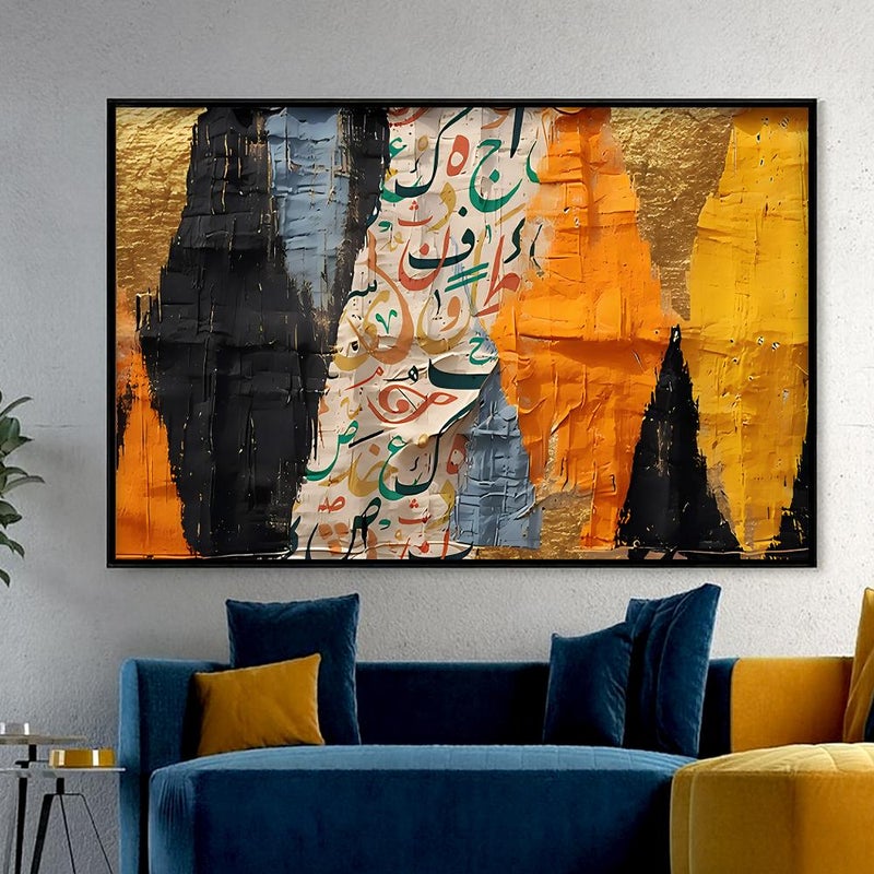 ماركتنا لوحة قماشية بتصميم الفن التجريدي مع برواز مجوف مقاس (120x80) قطعة واحدة - Image 1