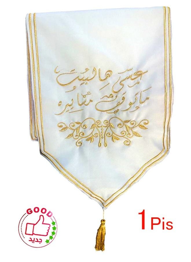 Pretty Cowry - Hospitality and reception mats - Image 1