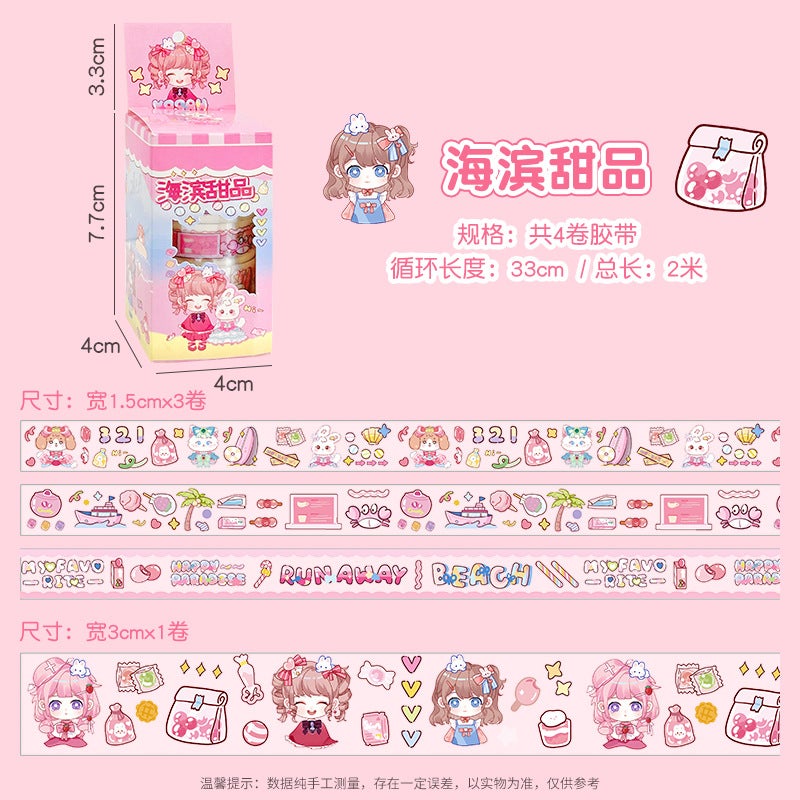 Generic Cute Characters PET Tape Set 4-Pack Transparent Waterproof Washi Stickers Seaside dessert (pink) # 4 volumes