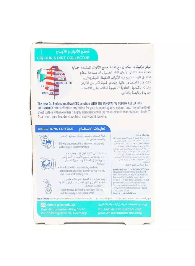 Dr. Beckmann أوراق جمع الألوان والأوساخ من د. بيكمان - 24 ورقة - Image 2