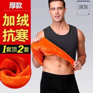 Fleece-Lined Golden Velvet Warmvest Mens Winter Shoulder Vest Sleeveless T-Shirt Base Layer TopVest Innerwear Dark gray plus velvet - pzsku/Z8C5D66543CD4295CECA3Z/45/_/1742329365/a3329636-c842-4211-8197-32f32c1593ab