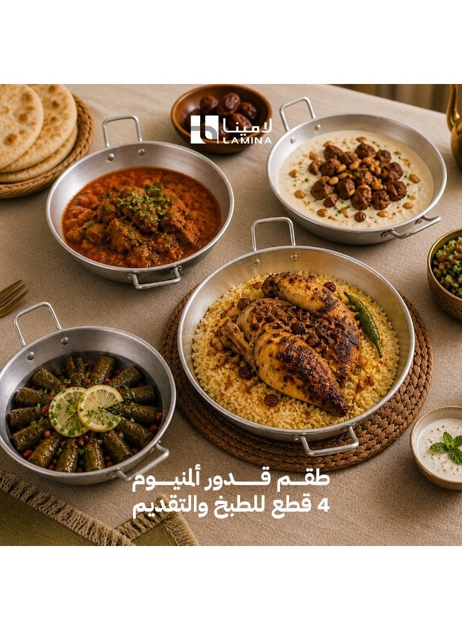 لامينا طقم مقالي ألمنيوم لامينا 4 قطع بأحجام مختلفة مقاومة للحرارة - Image 4