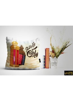 Naguib Selim Ramadan Modern Cushion Cover R79 45x45 cm 