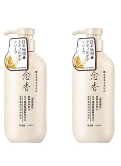 SAKURA Japanese Sakura Shampoo (Original) for Hair Growth, Preventing Hair Loss and Removing Dandruff, 300ml 2 Pieces  - Image 1