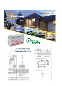 EASTMAN BATTERY 12 VOLT -  65 AH - pzsku/Z8C60CAA6E9D405CCD66BZ/45/_/1738085832/9e0ac20a-9a3e-4c78-81af-3504d90a33a8