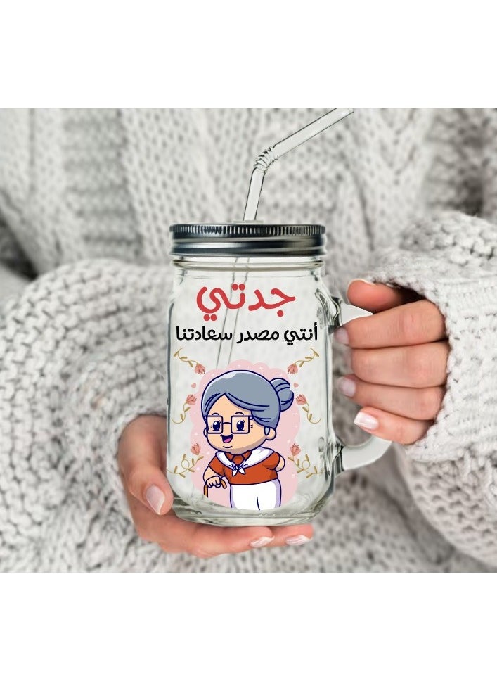 برطمان للقهوة والعصير والماء بطباعة جدتي أنتي مصدر سعادتنا بغطاء معدني وشفاطة متعدد الألوان