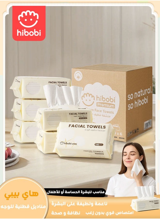 hibobi 600 PCS Cotton Tissue Wipes｜Dry & Wet Dual-Use Makeup Remover Pads｜Lint-Free｜Safe for Babies & Sensitive Skin｜Soft Facial Cleansing Towels  - Image 1