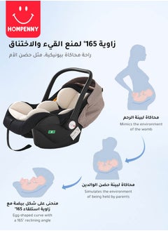 Hompenny Multi-Functional Lightweight Infant Car Seat – Ergonomic Design for Comfort, Three-Point Safety Belt, Suitable for Babies 0-15 Months  - Image 5