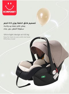 Hompenny Multi-Functional Lightweight Infant Car Seat – Ergonomic Design for Comfort, Three-Point Safety Belt, Suitable for Babies 0-15 Months  - Image 4