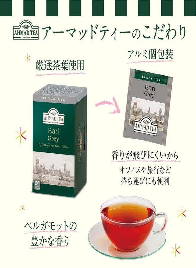 Ahmad Tea Earl Grey Tea, 20-Count Boxes (Pack of 6) - Image 3