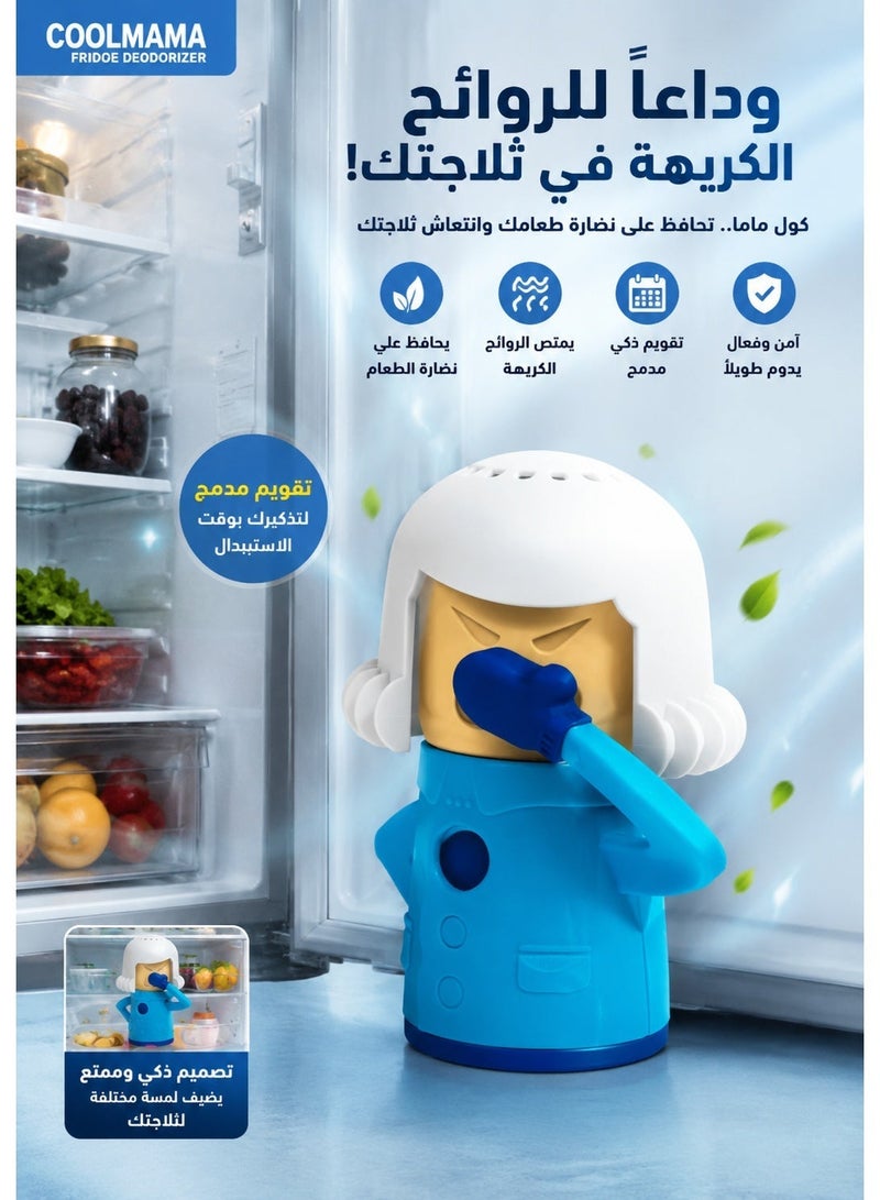 Cool Mama Smart Fridge Deodorizer – Reusable Refrigerator Odor Eliminator with Baking Soda Compartment & Built-in Reminder Calendar – Keeps Your Fridge Fresh, Odor-Free & Food Smelling Clean - Image 2
