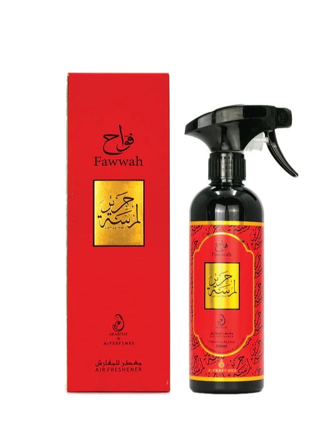 ARABIYAT - لامسة حرير معطر هواء 500 مل - Image 1